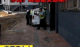 延吉爆料事件视频